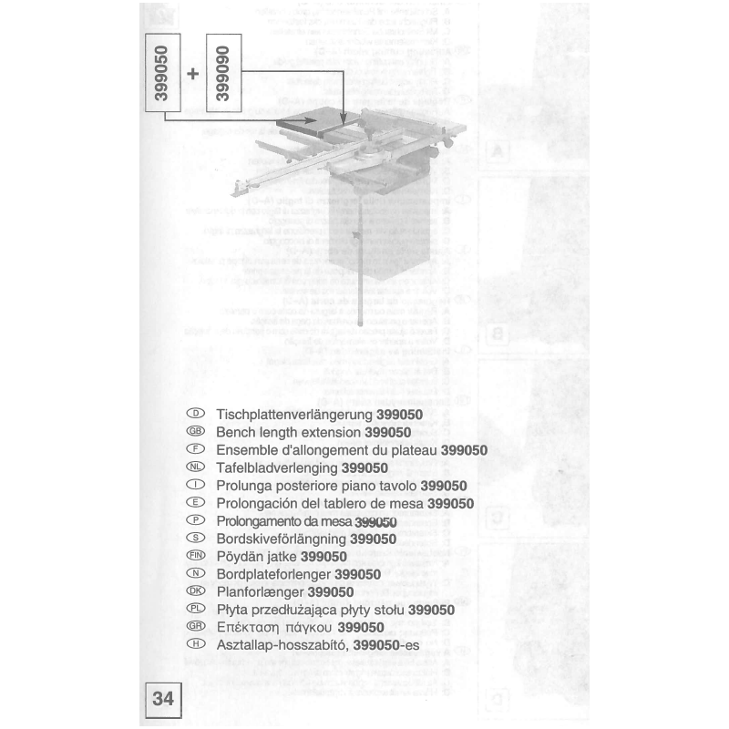 Anbauschiene Emco Moritz